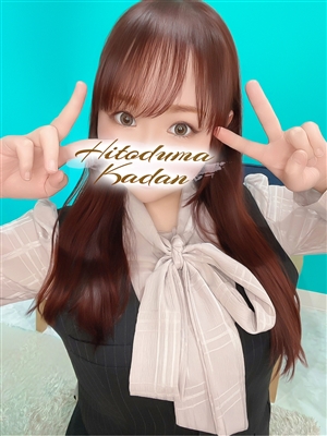 しずか土浦人妻花壇