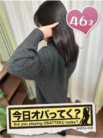 きょうかおばさんの店　仙台FC