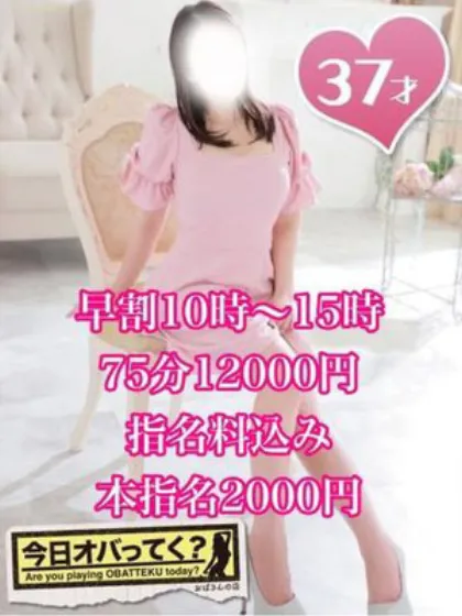 ひろおばさんの店　仙台FC