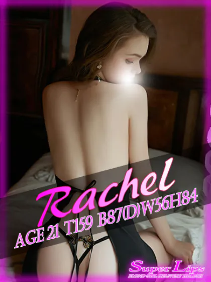 レイチェル金髪外人デリヘル SUPER LIPS