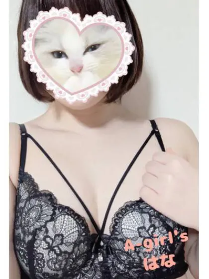 復活はな[弘前]A-girl’s