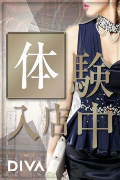 みほの/DIVAセカンドシーズン