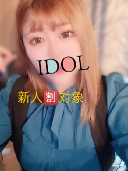 ☆新人いぶ/アイドル