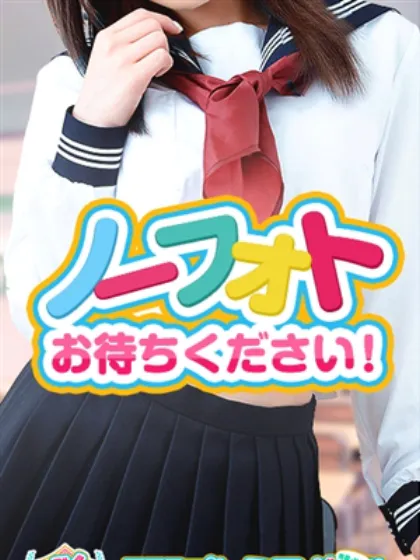 ひなの（青森店）JKプレミアガール青森・弘前店