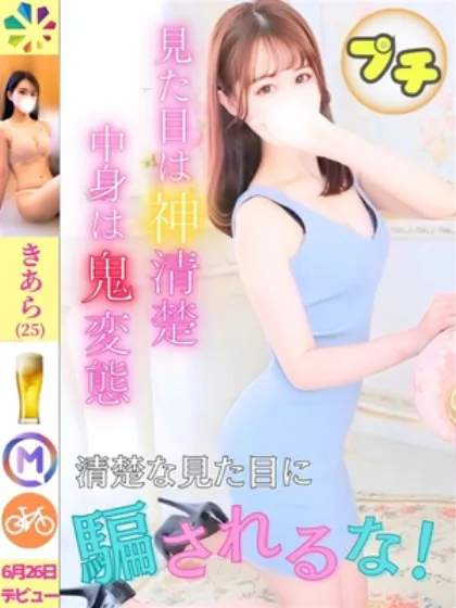 きあら/鎌倉御殿　新館
