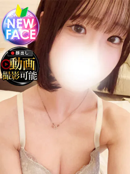 おとは/INFINITY GOLD～インフィニティゴールド～