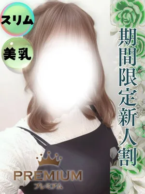 うる/宮城仙南ちゃんこ