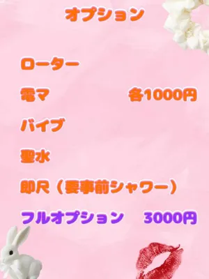 ももは弘前平川黒石ちゃんこ