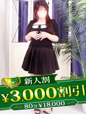 ねむ柏人妻花壇
