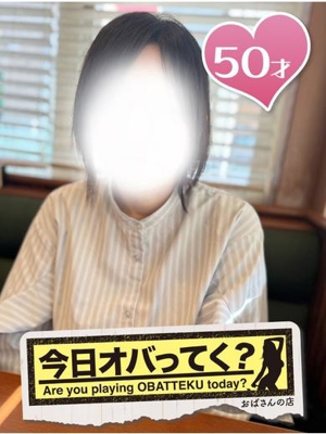 おばさんの店　FC　古川店おすすめ女の子3