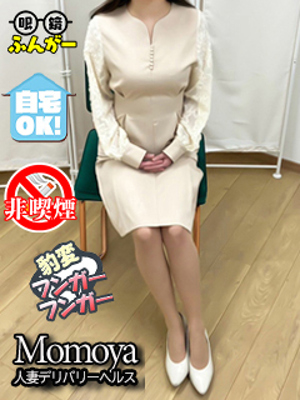 たまき(青森)復帰/青森･弘前人妻デリヘル桃屋