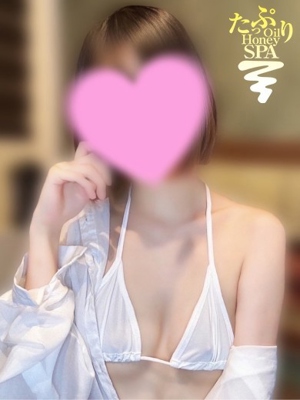 たっぷりHoney oil SPA ひより