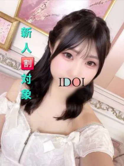 新人ひまり /アイドル