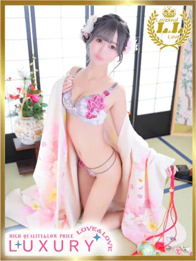 るな/Love&Love