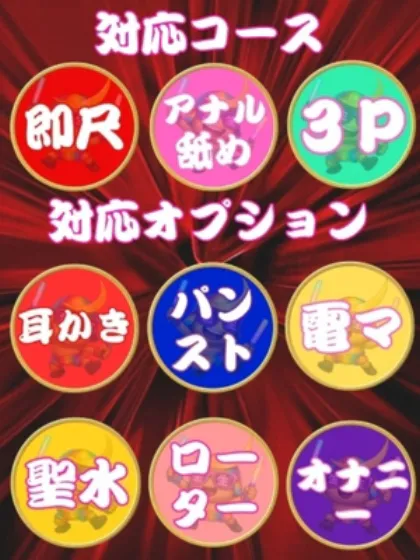 ヒナノ人妻生レンタルーNTRー