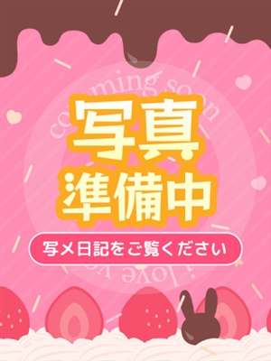 みすずぱい LOVE YOU