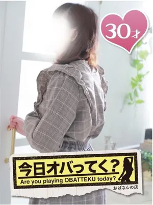 よぞらおばさんの店　仙台FC