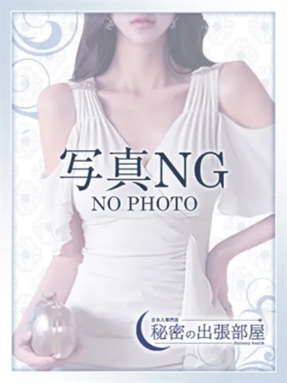 サナ/秘密の出張部屋