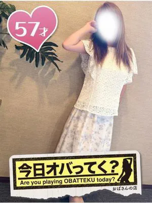 みつきおばさんの店　FC　古川店