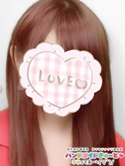 あいるハンドメイドきゅ～と♡神ってる～ヽ(´▽｀)/