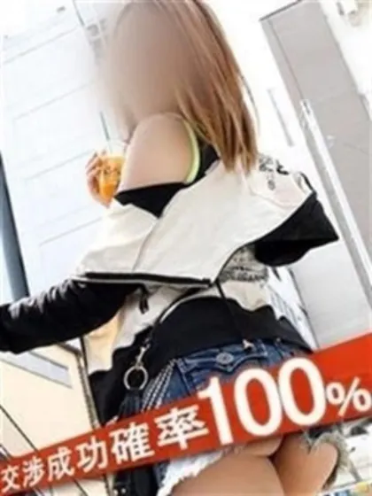 川嶋さえか完全ガチ交渉！！素人妻を狙え！！