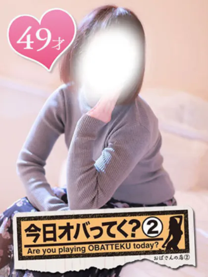 めいこおばさんの店　仙台FC