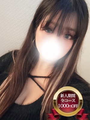 宮城♂風俗の神様　仙台店おすすめ女の子4