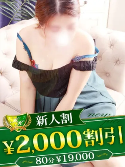 りみ柏人妻花壇