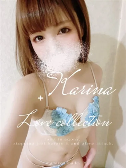 カリナ/ラブコレクション