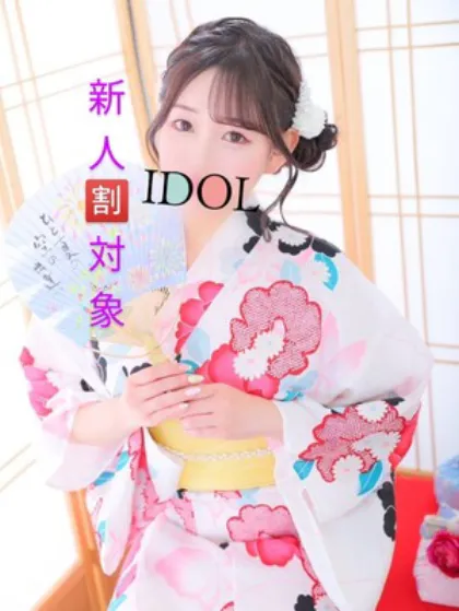 ☆新人あいり/アイドル