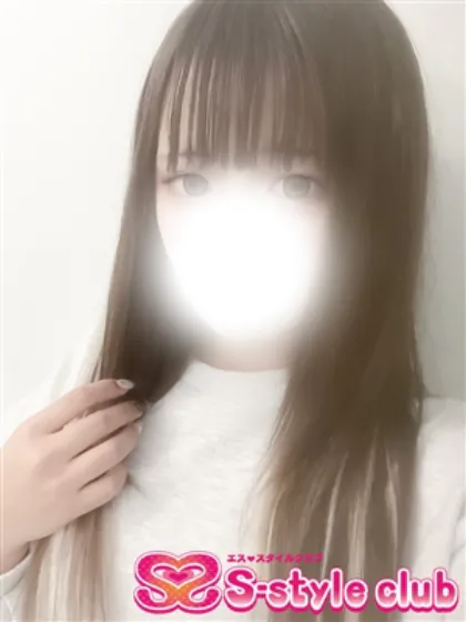 るいエススタイルクラブ