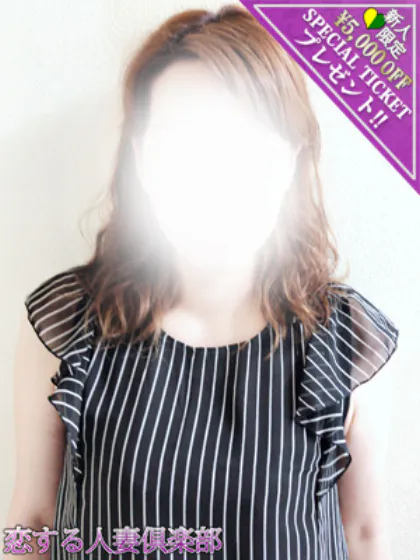 純子(じゅんこ)/恋する人妻倶楽部-仙台店-