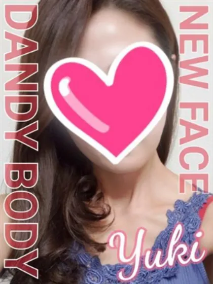 ゆき先生DANDY BODY 仙台