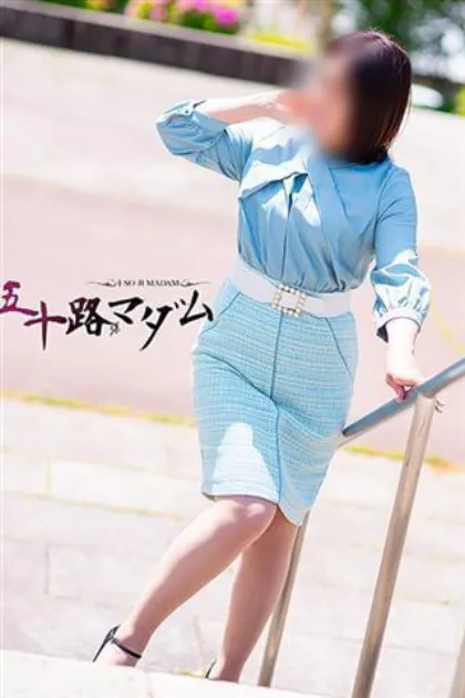 宮田真由五十路マダム仙台店