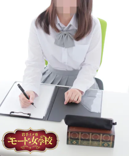 とわ　【盛岡校】岩手イメ専モード女学校(盛岡)