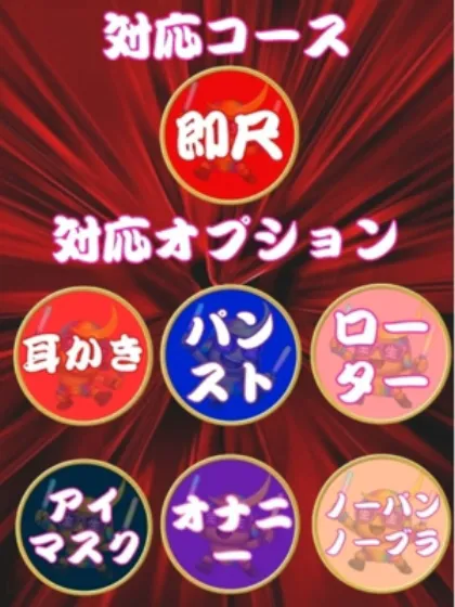 アイミ人妻生レンタルーNTRー