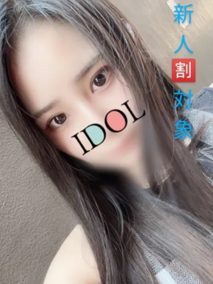 ☆新人しき/アイドル