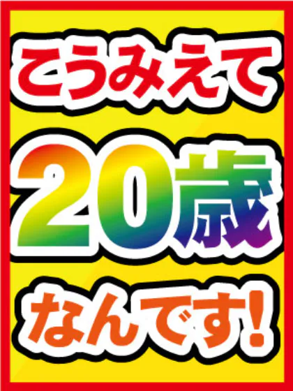 フェアリーおすすめ女の子4