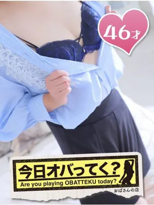ゆみおばさんの店　仙台FC