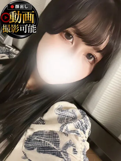 すみか/INFINITY GOLD～インフィニティゴールド～