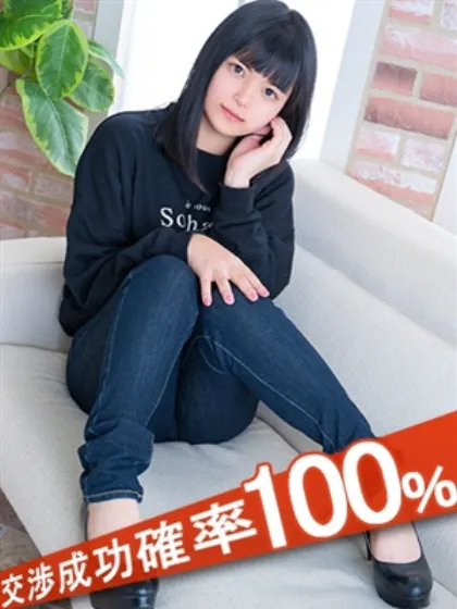 郡山みぃ完全ガチ交渉！！素人妻を狙え！！