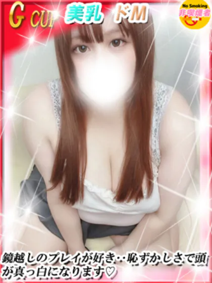 まひるダンシングおっぱいTEAM爆