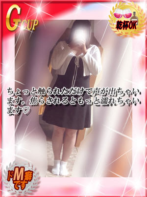 ダンシングおっぱいTEAM爆おすすめ女の子4