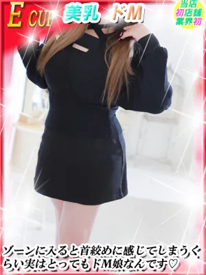 まゆかダンシングおっぱいTEAM爆