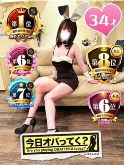 りさおばさんの店　仙台FC