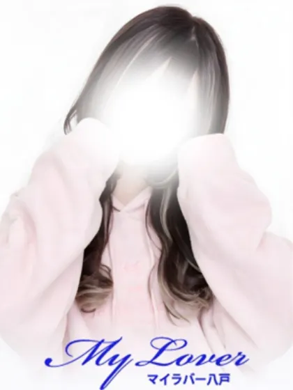 1/18業界初♡にこ♡/My Lover 八戸