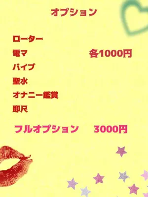 なつ弘前黒石ちゃんこ