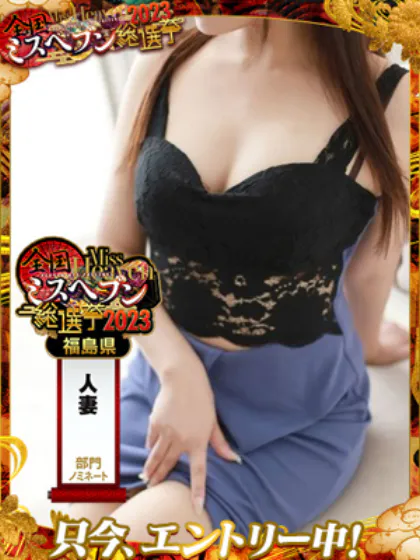 紗羅[さら]恋する人妻倶楽部