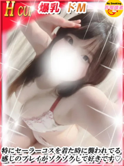 みつりダンシングおっぱいTEAM爆