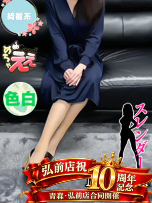 ななか(青森)/青森･弘前人妻デリヘル桃屋